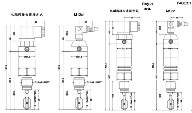 高溫緊湊型音叉液位開關(guān)的用途和優(yōu)勢