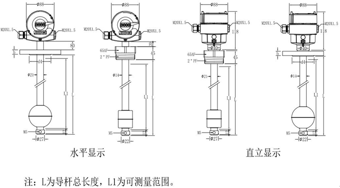 標準型浮球液位計的結(jié)構(gòu)尺寸（附圖）