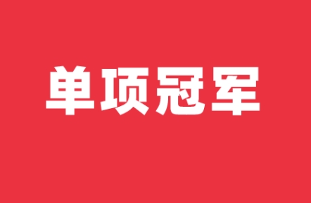 儀表企業(yè)要爭做單項(xiàng)冠軍，不做“百貨公司”