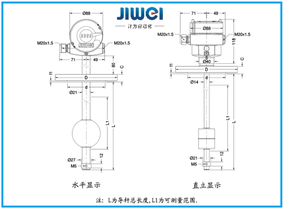 耐酸堿型浮球液位計(jì)的規(guī)格尺寸（附圖）