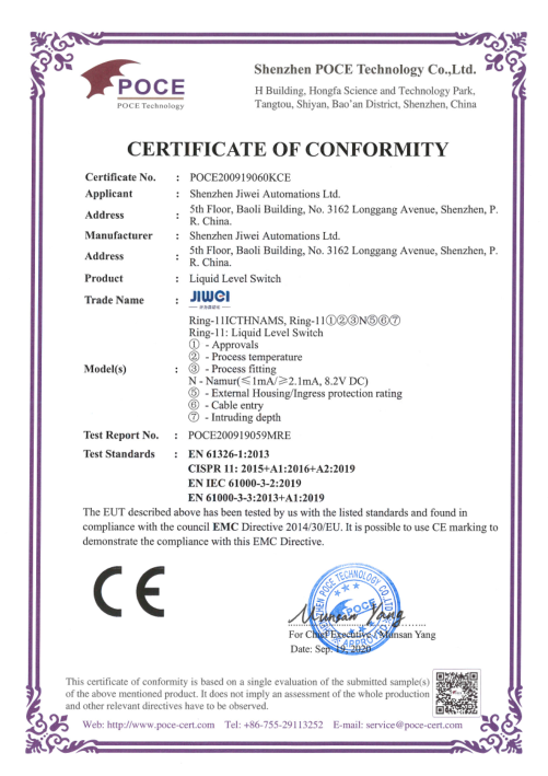 計(jì)為音叉液位開關(guān)CE證書（EMC）NAMUR